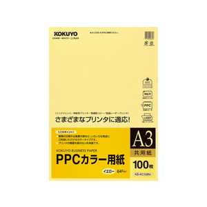 コクヨ PPCカラー用紙 共用紙 A3 100枚 黄 FC01733-KB-KC138NY-イメージ1