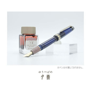 セーラー万年筆 万年筆用ボトルインク20ml 四季織 山水 夕燕 FC224RL-131008229-イメージ6