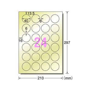 エーワン ラベルシール 耐水タイプ光沢フィルムゴールド 24面丸型 F048323-28292-イメージ2