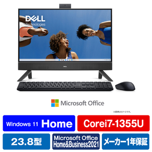 DELL 一体型デスクトップパソコン Inspiron 24 5420 オールインワン ダークシャドウグレー AI577T-DNHBBC-イメージ1