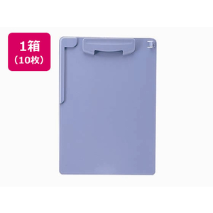 ライオン事務器 クリップボード B5タテ 短辺とじ ブルー 10枚 1箱(10枚) F836312-87374-イメージ1