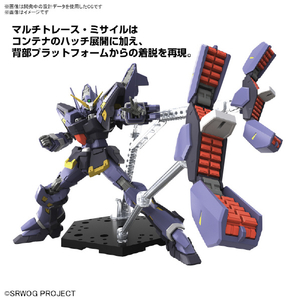 バンダイスピリッツ スーパーロボット大戦OG HG ヒュッケバインMk-III ｽﾊﾟﾛﾎﾞHGﾋﾕﾂｹﾊﾞｲﾝMK3-イメージ7