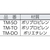 ＤＩＣプラスチック てみ(特大) FC718HF-7933339-イメージ2