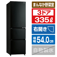 ハイアール 【右開き】335L 3ドア冷蔵庫 SLIMORE(スリモア) チャコールブラック JR-CV34C-K