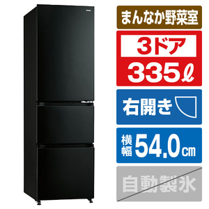 ハイアール 【右開き】335L 3ドア冷蔵庫 SLIMORE(スリモア) チャコールブラック JR-CV34C-K-イメージ1