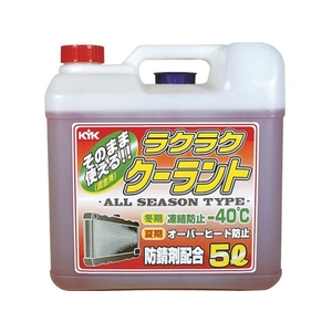 古河薬品工業 ラクラククーラント赤5L FC493AG-4974751-イメージ1