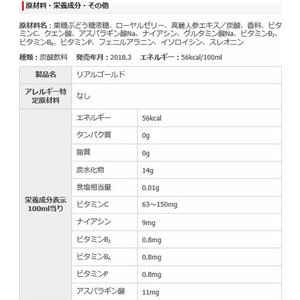 コカ・コーラ リアルゴールド 190ml缶 F164740-イメージ2