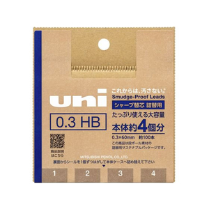 三菱鉛筆 シャープ替芯 ユニ(uni) 詰替用 0.3mmHB約100本 FC667NN-UL-SD-0.3TK4HB-イメージ1