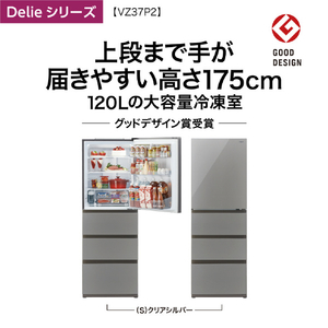 AQUA 【右開き】368L 4ドア冷蔵庫 Delie(デリエ) クリアシルバー AQR-VZ37P2(S)-イメージ5