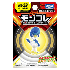 タカラトミー ポケットモンスター モンコレ MS-59 ウェルカモ ﾓﾝｺﾚMS59ｳｴﾙｶﾓﾊｺ-イメージ9