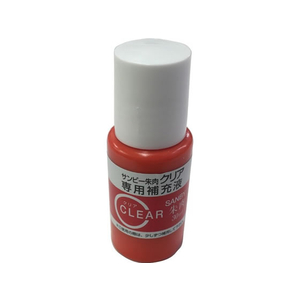 サンビー クリア朱肉(速乾性) 補充液30ml F896100-SK-H-イメージ1