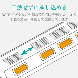 エレコム TV用ほこり防止シャッター付雷ガードタップ(4個口・2．5m) ブラック AVT-K6A-2425BK-イメージ7