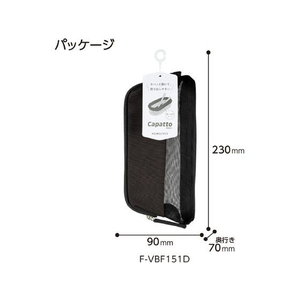 コクヨ ペンケース [カパットメッシュ] ブラック FC496RH-F-VBF151D-イメージ9