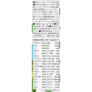 ユーグレナ グリーンパウダー やさしいフルーツオレパウダー 20包 FC902MZ-イメージ4