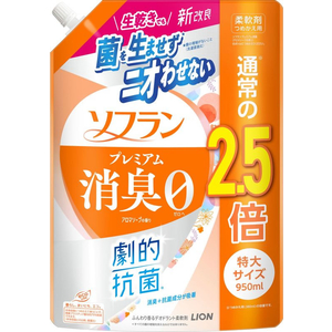 ライオン ソフラン プレミアム消臭 アロマソープの香り 詰替特大950mL FC106PV-イメージ2