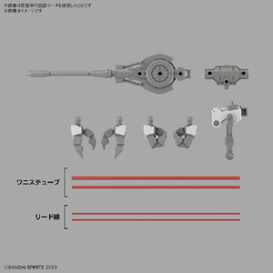 バンダイスピリッツ 30MM 1/144 eEXM GIG-C02 プロヴェデル (type-COMMAND 02) 30MM55ﾌﾟﾛｳﾞｴﾃﾞﾙTYPE02-イメージ3