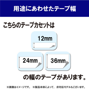 ブラザー ラミネートテープ(黒文字/白(つや消し)/24mm幅) ピータッチ TZE-M251-イメージ3