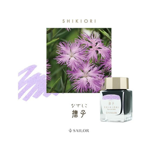 セーラー万年筆 万年筆用ボトルインク20ml 四季織 山水 撫子 FC226RL-131008231-イメージ5