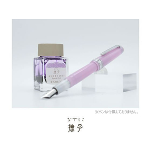 セーラー万年筆 万年筆用ボトルインク20ml 四季織 山水 撫子 FC226RL-131008231-イメージ6