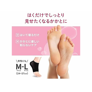 小林製薬 かかとちゃん ブラック M-L 1足(2枚入) FCA7841-イメージ2