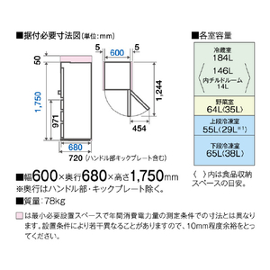 AQUA 【右開き】368L 4ドア冷蔵庫 Delie(デリエ) ミルク AQR-V37P2(W)-イメージ4