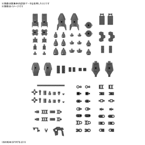 バンダイスピリッツ 30MM 1/144 オプションパーツセット15 (マルチバーニア/マルチジョイント) 30MMWPO28ﾏﾙﾁﾊﾞ-ﾆｱ/ｼﾞﾖｲﾝﾄ-イメージ1