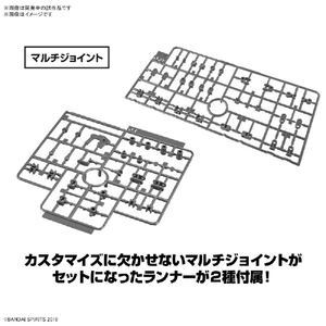 バンダイスピリッツ 30MM 1/144 オプションパーツセット15 (マルチバーニア/マルチジョイント) 30MMWPO28ﾏﾙﾁﾊﾞ-ﾆｱ/ｼﾞﾖｲﾝﾄ-イメージ5