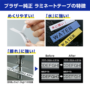 ブラザー 銀マットテープ(黒文字/銀(つや消し)/24mm幅) ピータッチ TZE-M951-イメージ6