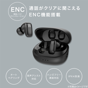 ニトリ 完全ワイヤレスイヤフォン e angle select ブラック ﾜｲﾔﾚｽｲﾔﾎﾝBTE-BA01BK-イメージ2