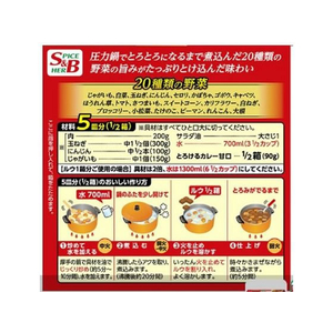 エスビー食品 とろけるカレー甘口 180g F719263-イメージ2