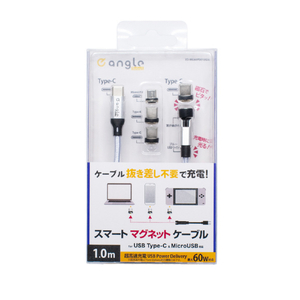 クマザキエイム スマートマグネットケーブル(1．0m) e angle select シルバー ED-MG60PD010SE4-イメージ3