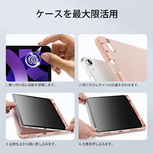 ESR iPad Air(第5/4世代)用Reboundペンシルケース Rose Gold ESR099-イメージ3