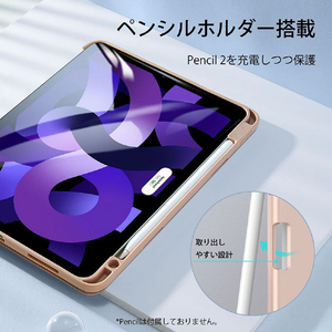 ESR iPad Air(第5/4世代)用Reboundペンシルケース Rose Gold ESR099-イメージ4