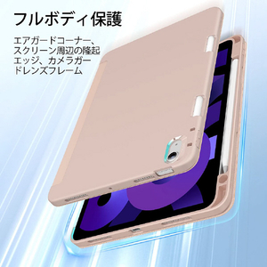 ESR iPad Air(第5/4世代)用Reboundペンシルケース Rose Gold ESR099-イメージ5