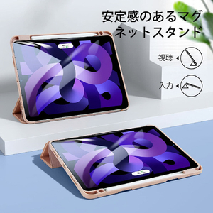 ESR iPad Air(第5/4世代)用Reboundペンシルケース Rose Gold ESR099-イメージ7