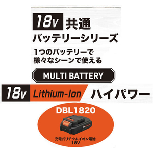 アイリスオーヤマ 充電式ヘッジトリマー18V FC89419-JHT530-イメージ2