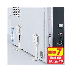 サンワサプライ 耐震ストッパーT型(耐震度7)4本入 QL-59-イメージ1