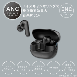 ニトリ ANCワイヤレスイヤホン e angle select ブラック ANCﾜｲﾔﾚｽｲﾔﾎﾝBTE-ANC01BK-イメージ2