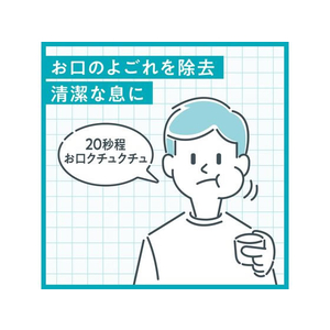 アース製薬 ダモン リラックスミント スティックタイプ 12mL×5本 FC328RX-イメージ4