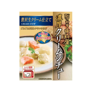 新宿中村屋 濃厚クリームシチュー 贅沢生クリーム仕立て 190g FC763NT-イメージ1