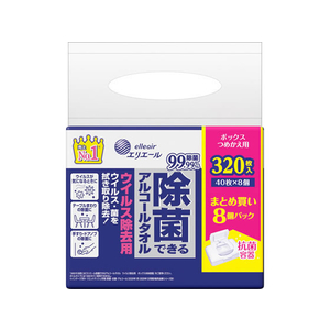 大王製紙 エリエール 除菌できるアルコールタオル ウイルス除去用 ボックス詰替 8個 FCT7527-イメージ1