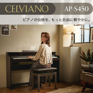 カシオ 電子ピアノ CELVIANO ローズウッド調 AP-S450BN-イメージ7