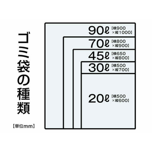 Forestway ゴミ袋薄手 乳白半透明 90L 10枚×20袋 FC903NS-FRW200875-イメージ2