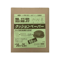 ユタカメイク クッションペーパー 30×25cm 50枚 FCA6755-A-200