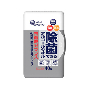 大王製紙 エリエール/除菌できるアルコールタオル 抗菌成分プラス ボックス本体 FCT7528-イメージ1