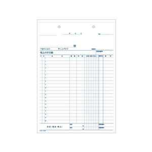 コクヨ 仕切書 10冊 1パック(10冊) F836655ｳ-301-イメージ3