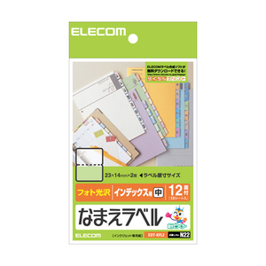 エレコム なまえラベル(はがきサイズ、12面、インデックス用) EDT-KFL2-イメージ1