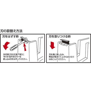 ニチバン テープカッター 直線美 for Business対応替刃 F189561-TC-CBEC-イメージ2