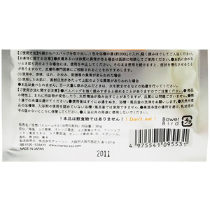 チャーリー 空想バスルーム もうすぐ届く柚子だより F383773-イメージ4