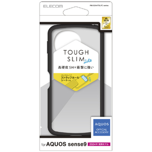 エレコム AQUOS sense9用TOUGH SLIM LITE ハイブリッドケース フレームカラー ブラック PM-S244TSLFCBK-イメージ1